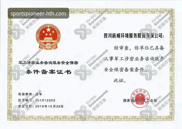 华体会数据平台安全吗 华体会数据平台安全吗?实用评估指南与真实用户反馈解析