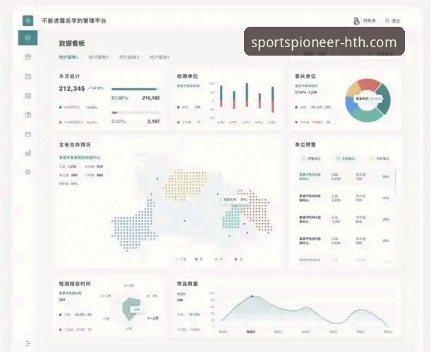 华体会体育平台深度评测：数据精准度与用户体验全面分析