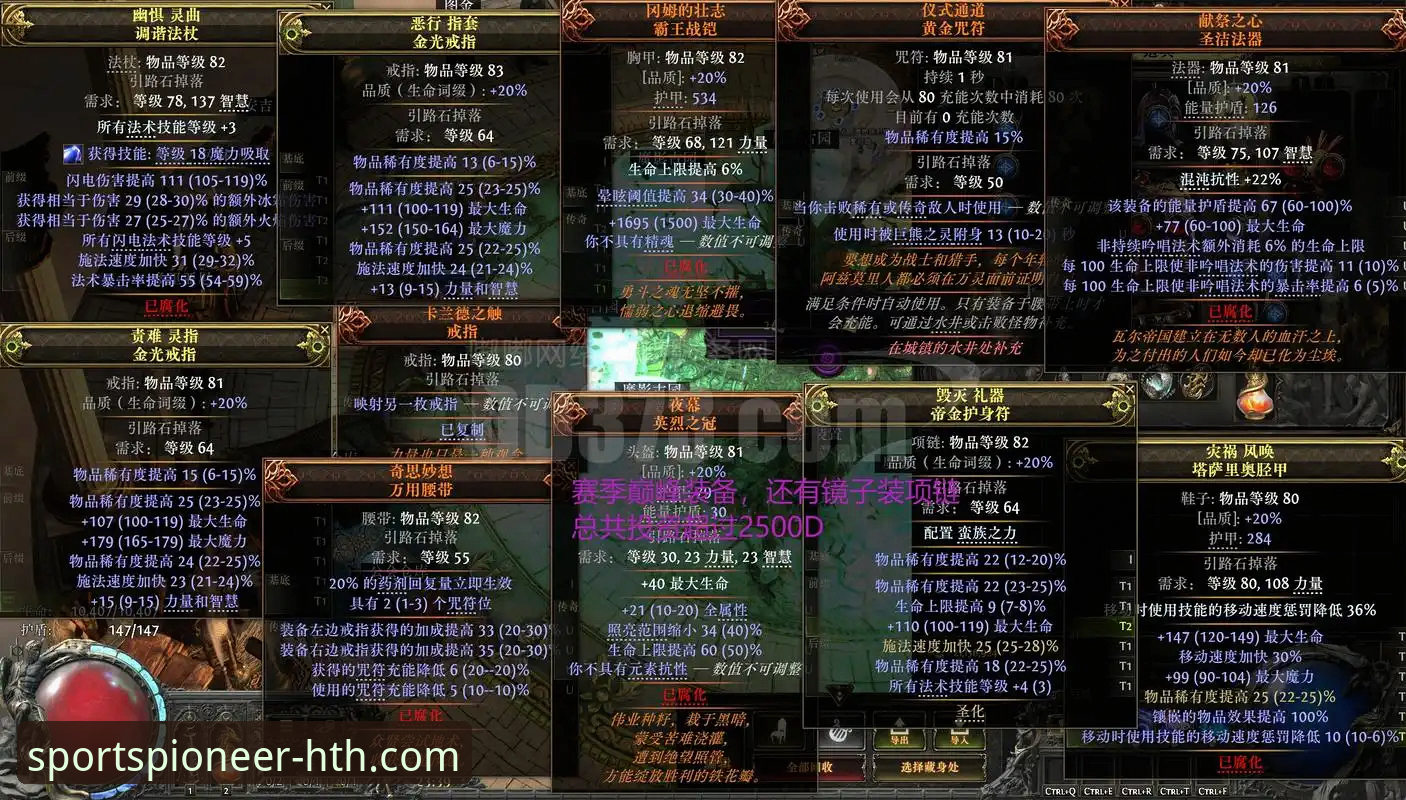 体育比赛数据分析工具 世预赛附加赛复盘操作教程:从华体会体育数据平台掌握晋级密码
